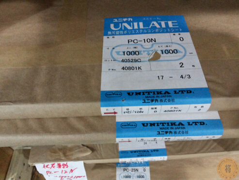 UNILATE尤尼萊特